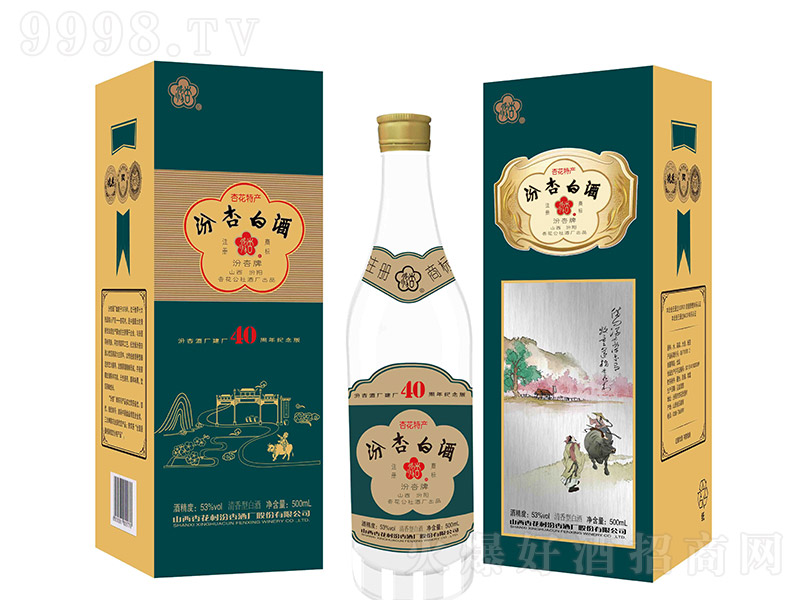 ���Ӱ׾������͡�53��500ml��