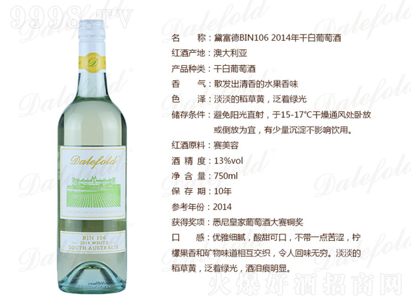 �츻��BIN106�ɰ����Ѿơ�13��750ml��