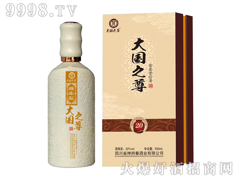 ���(gu��)֮���20�d������Ͱ׾��Ͱ׾ơ�52��500ml��-�׾����Ϣ