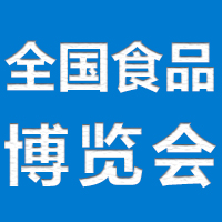 2021��ʮ���ȫ��ʳƷ���[��