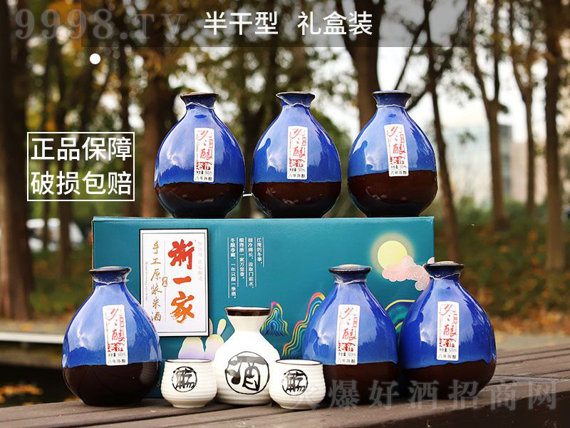 ��һ���ֹ�ԭ�b�׾ư������500ml