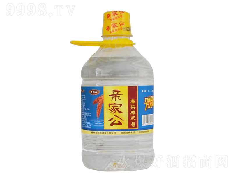 �H�ҹ�����ԭ�{�ơ�42��5L��