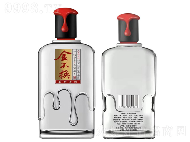 �𲻓Q�����ϾƝ����Ͱ׾ơ�52��500ml��