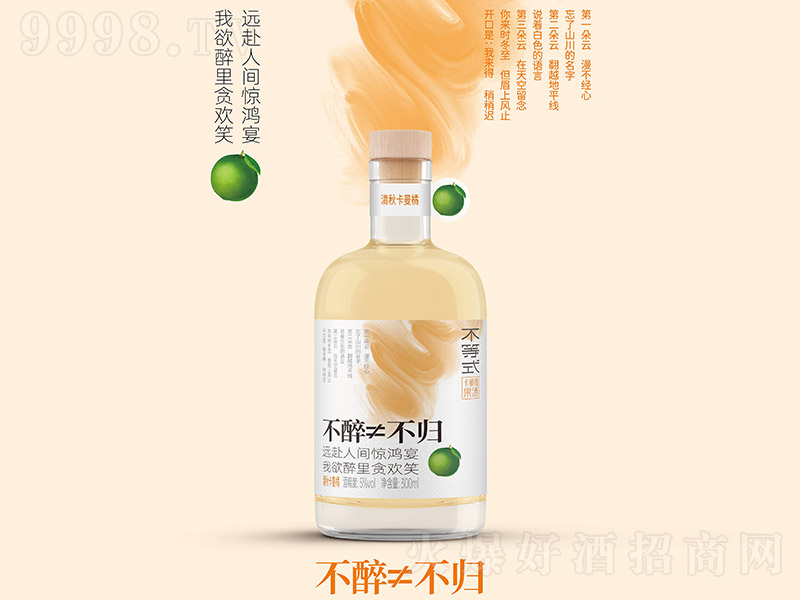 ����ʽ�����￨���پơ�8��300ml��