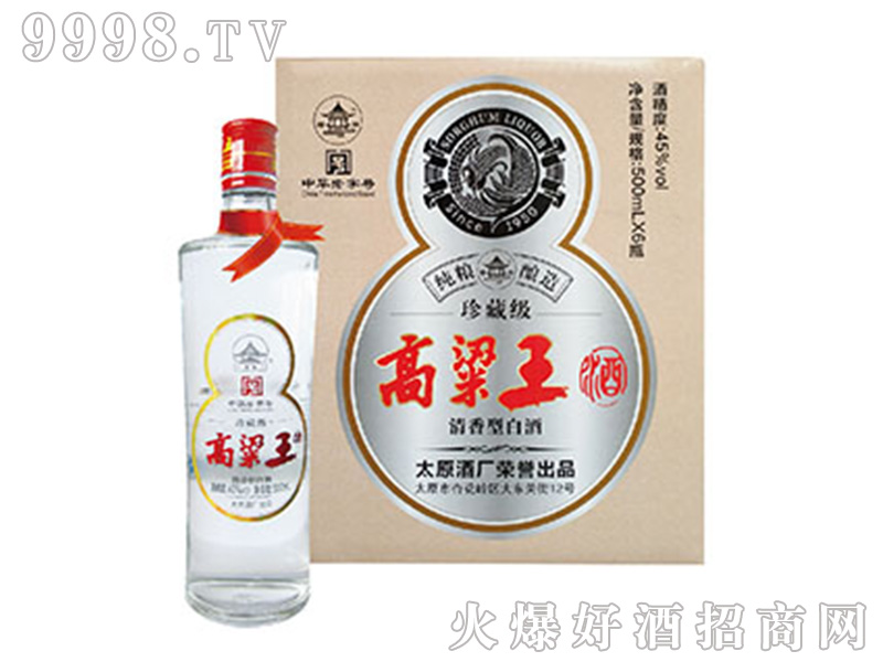 ��������ؾ�45��500ml�����Ͱ׾�