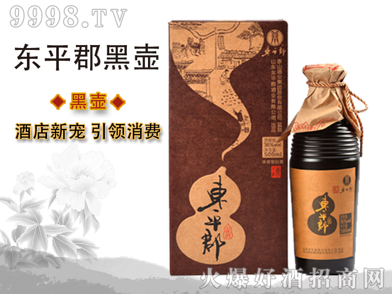 �|ƽ���ƺډ�36��500ml�����Ͱ׾�