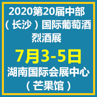 2020�ڶ�ʮ���в����Lɳ�����H���Ѿ����Ҿ�չ