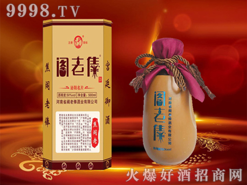 �w��ٺ�׾ƌm͢����50%vol500ml�����Ͱ׾�