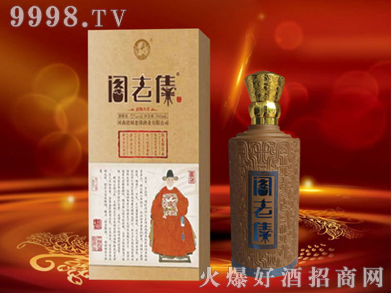 �w��ٺ�׾���ꖽ�(j��ng)��50%vol500ml�����Ͱ׾�