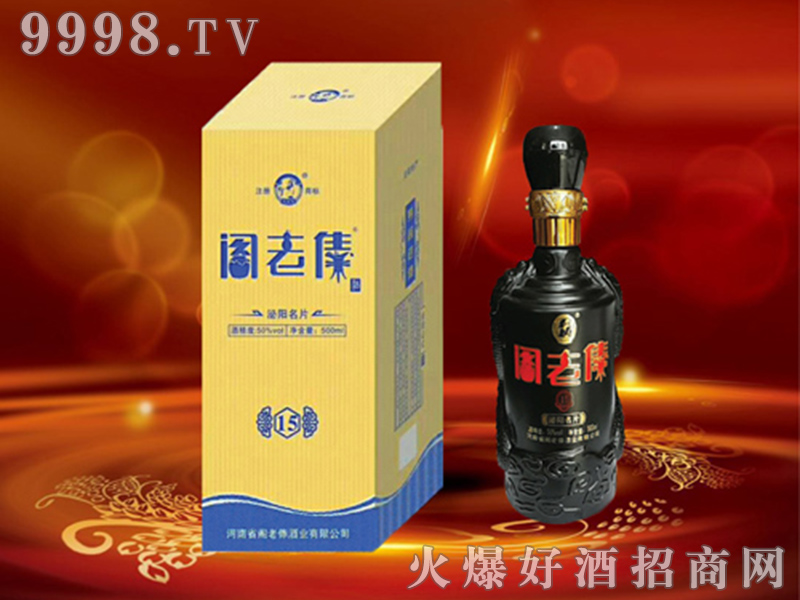 �w��ٺ�׾������Ƭ50%vol500ml�����Ͱ׾�