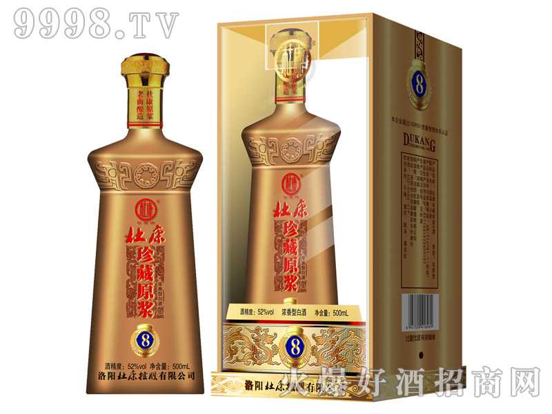 �ſ����ԭ�{��8 1��6��500ml