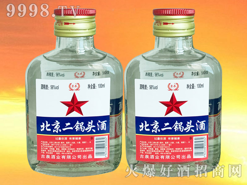 ������������^�ư�ƿ56��100ml�����Ͱ׾�