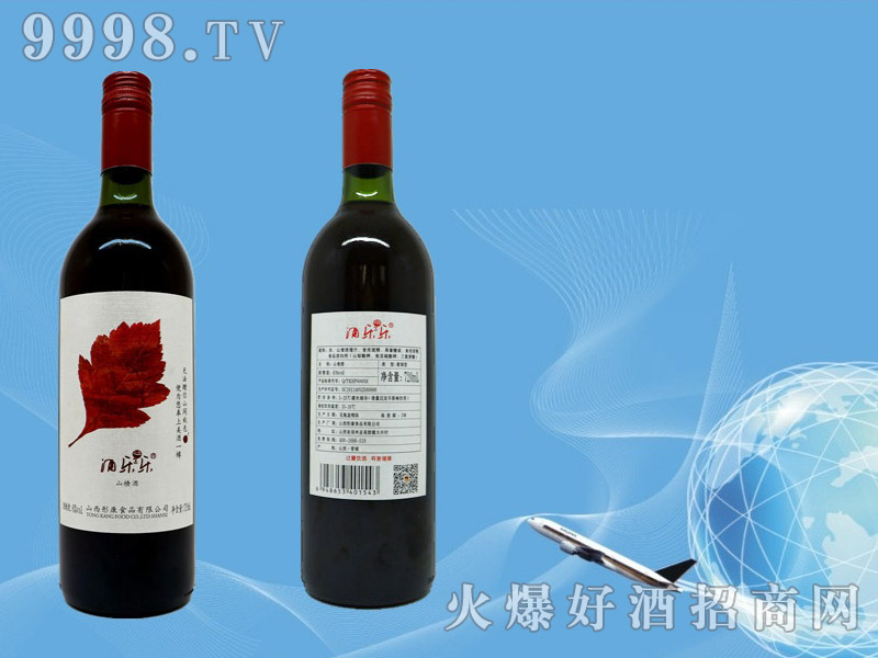 �Ƙ���ɽ髾�720ml-�خa(ch��n)�����Ϣ