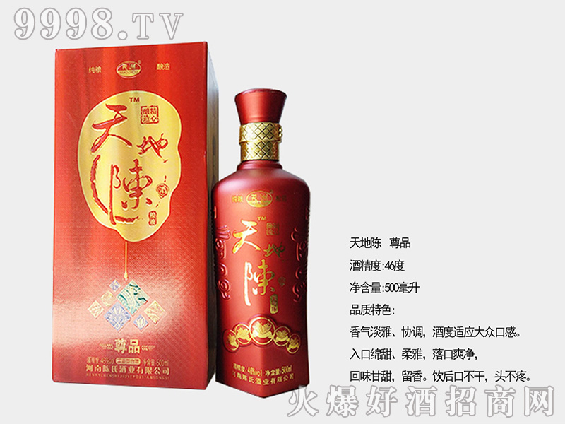 ������Ʒ46��500ml�����Ͱ׾�