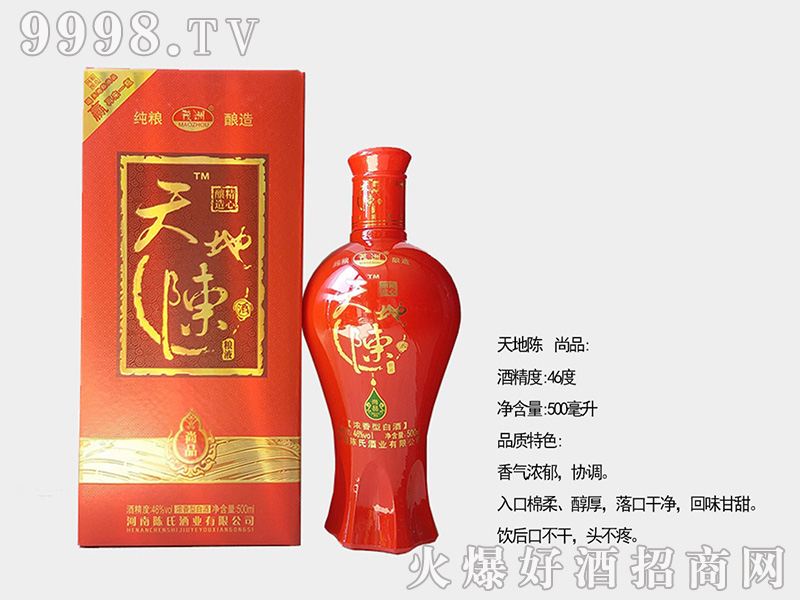 ������Ʒ46��500ml�����Ͱ׾�