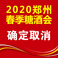2020��25���Ї������ݣ����H�Ǿ�ʳƷ���ו�