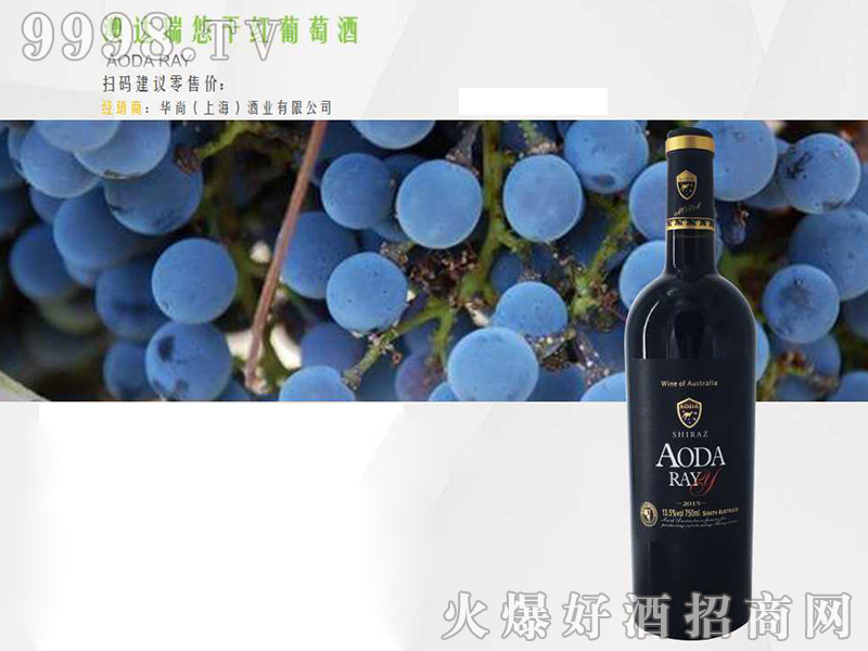 ���_(d��)���Ƹɼt���Ѿ�13.5��750ml