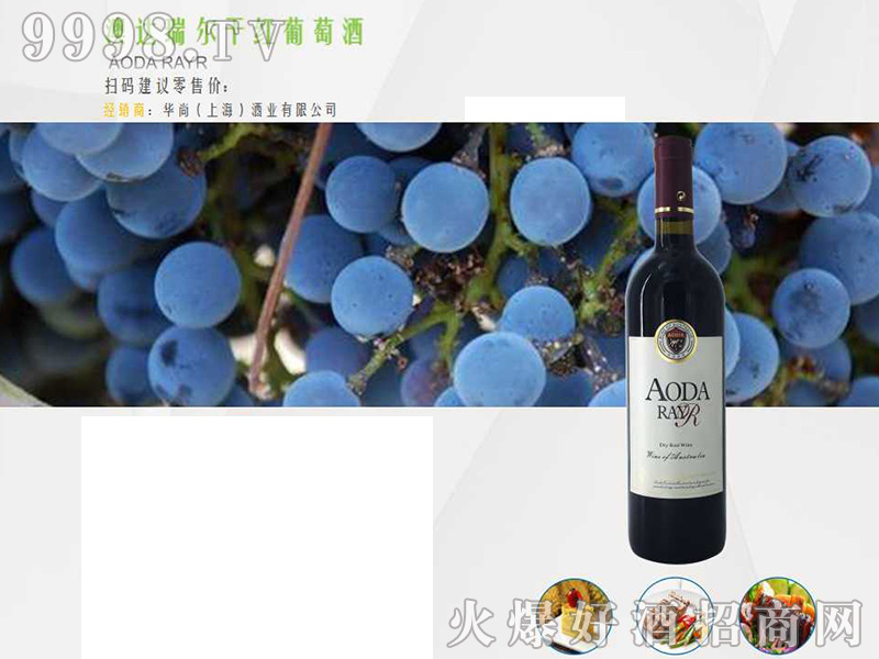 ���_(d��)�𠖸ɼt���Ѿ�13.5��750ml