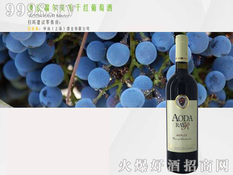 ���_(d��)��÷���ɼt���Ѿ�14��750ml