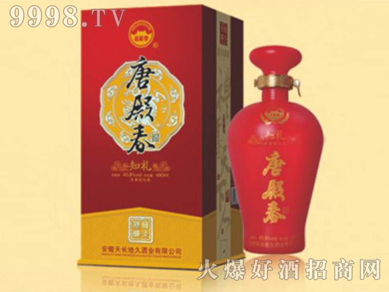 �Ƶ֪�Y40.8��480ml������