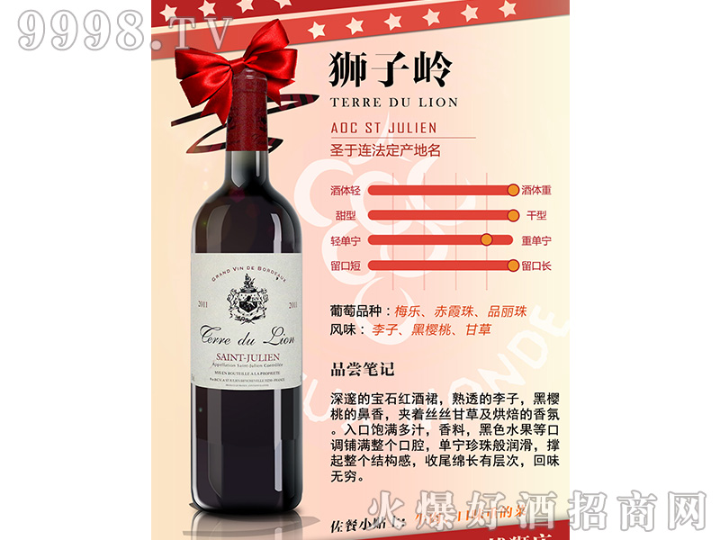 �{�ӎX�ɼt���Ѿ�750ml-�t�����Ϣ