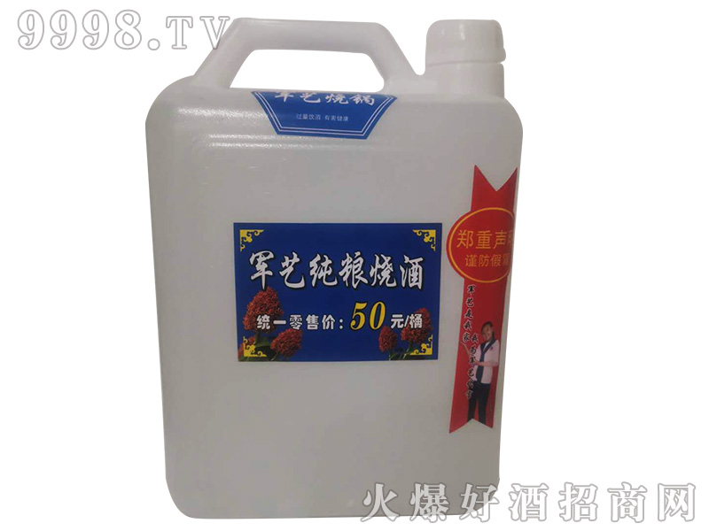 ܊ˇ���Z����50��4.5Lx4�����Ͱ׾�