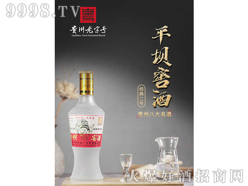 ƽ�νѾƽ�(j��ng)���̖46��500ml�����Ͱ׾�