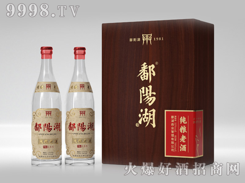۶�(y��ng)��1981�Ͼ�52��500ml������