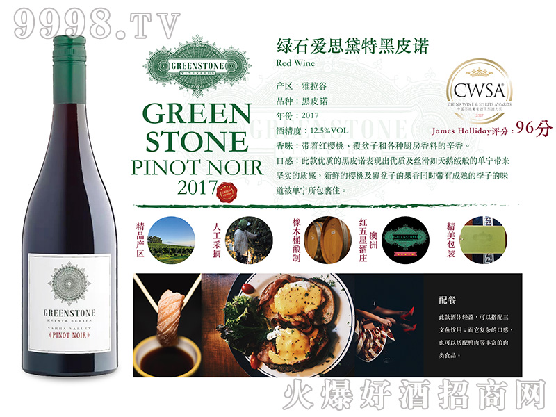 �Gʯ���f��˼����ϵ�к�Ƥ�Z�ɼt���Ѿ�12.5��750ml