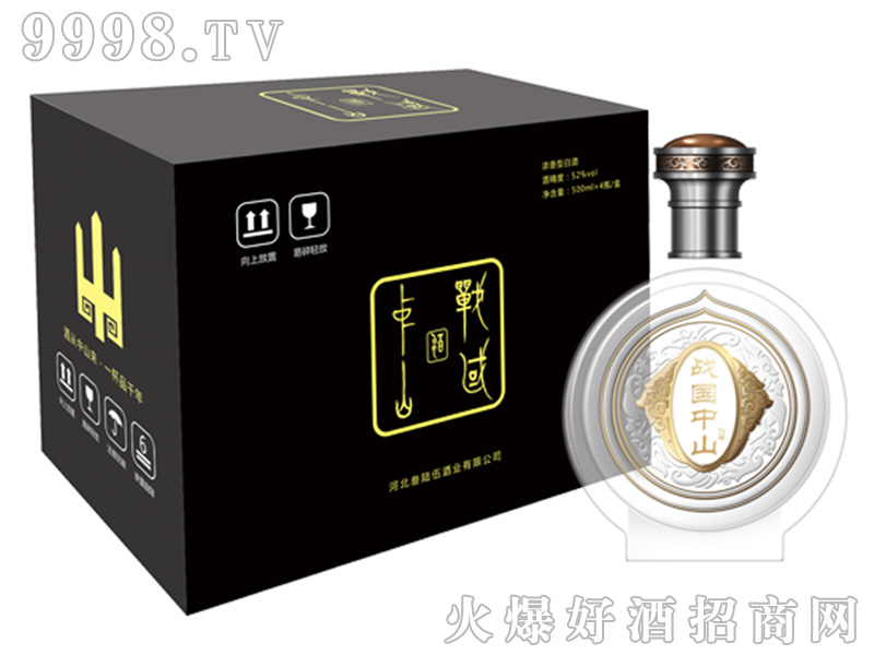 ��(zh��n)��(gu��)��ɽ��V15�߶�52��500ml�����Ͱ׾�