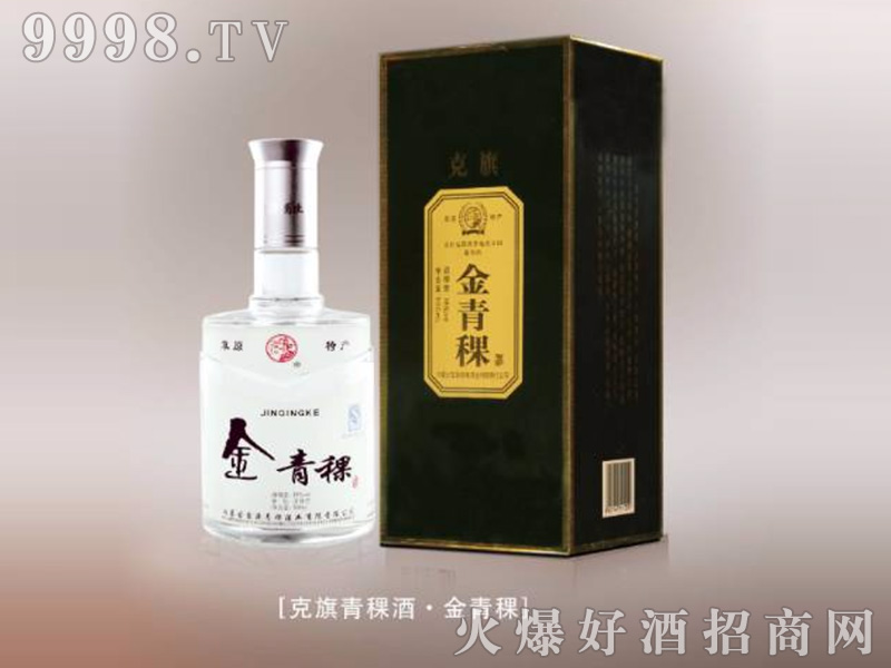 ������38��500ml�����Ͱ׾�