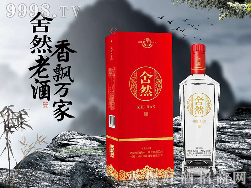 ��Ȼ��52��500ml�����Ͱ׾�