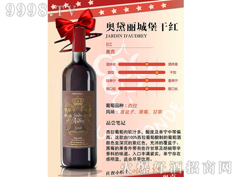 �W�����Ǳ��ɼt���Ѿ�750ml