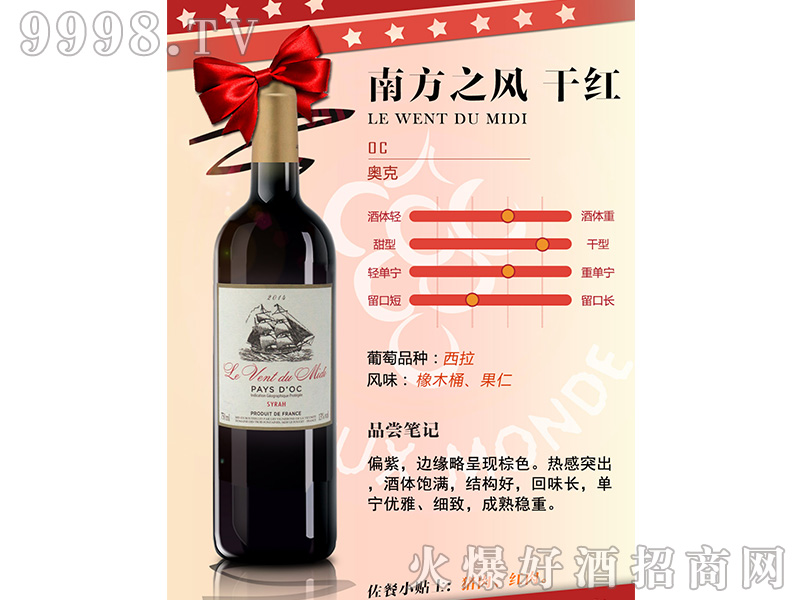 �Ϸ�֮�L(f��ng)�����W�˵؅^(q��)�ɼt���Ѿ�750ml-�t�����Ϣ