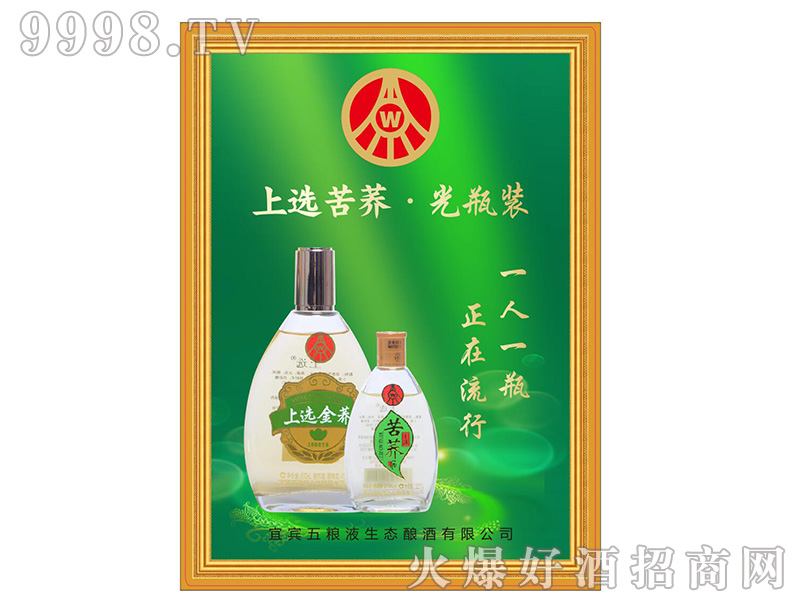 ��ZҺ���x���w��.С���w41.8��500ml