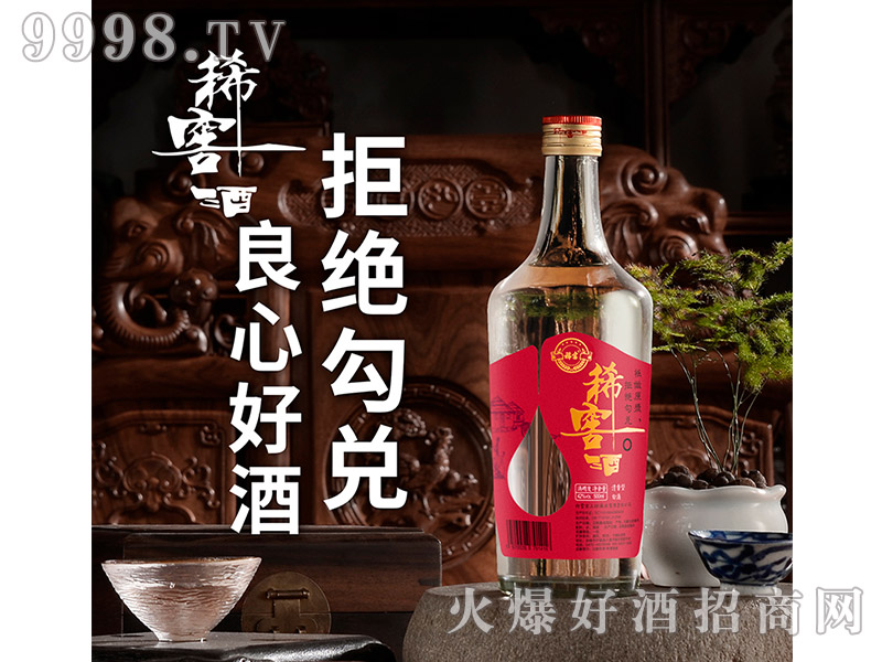 ����ϡ�Ѿ�42��500ml�����Ͱ׾�