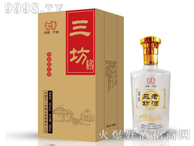 �����Ͼ�42��500ml�����Ͱ׾�