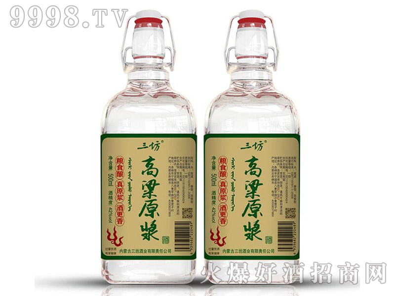 ��������ԭ�{��52��500ml�����Ͱ׾ƾG