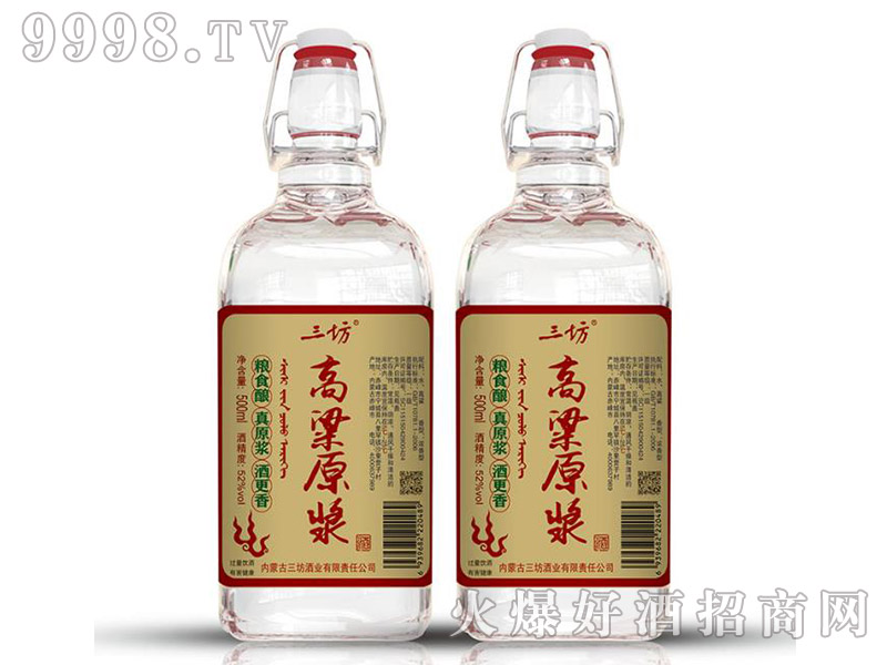 ��������ԭ�{��52��500ml�����Ͱ׾Ƽt