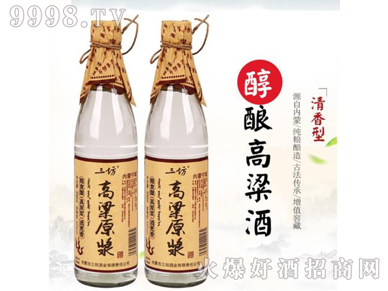 ��������ԭ�{��42��500ml�����Ͱ׾�-�׾�������Ϣ