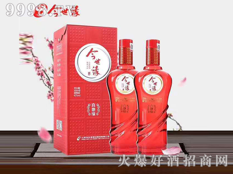 ��������ϲ�ؾ�42��500ml�����Ͱ׾�