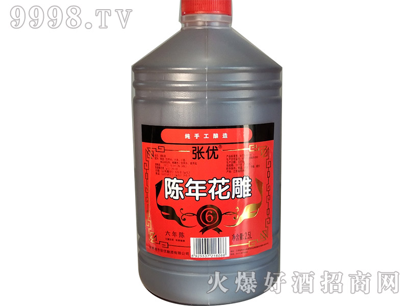 ����(y��u)�ᄻ���������2.5L
