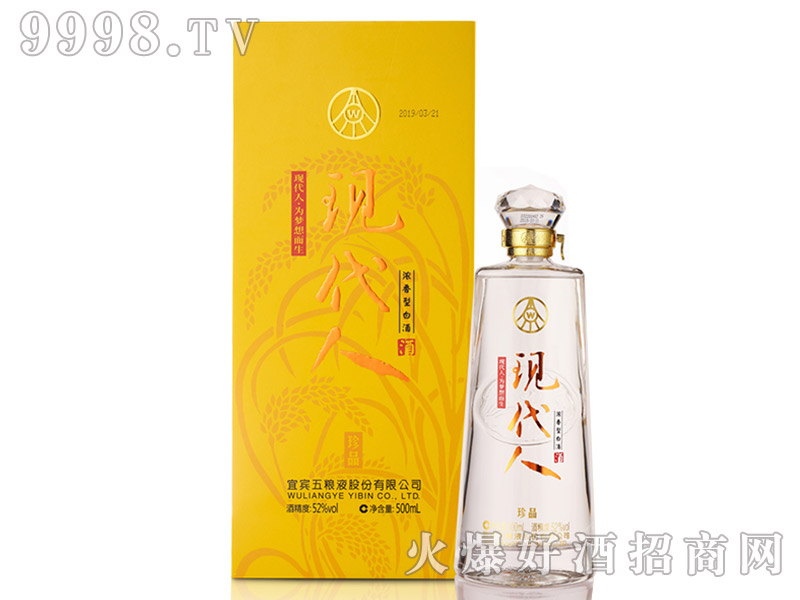 ���e��ZҺ�ɷ����޹�˾��Ʒ�F(xi��n)���˾���Ʒ42��52��500ml�����Ͱ׾�