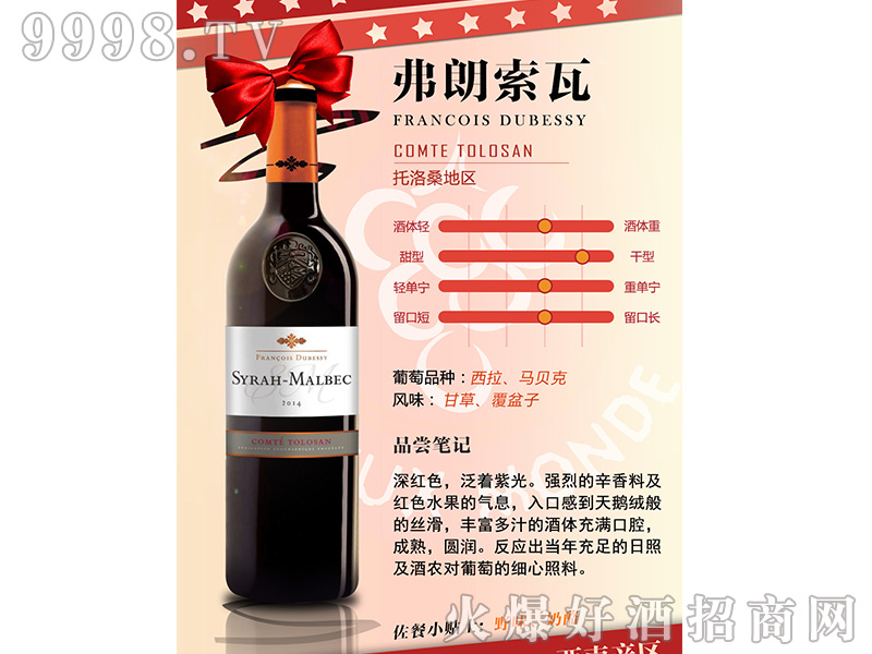 �������߸ɼt���Ѿ�750ml-�t�����Ϣ