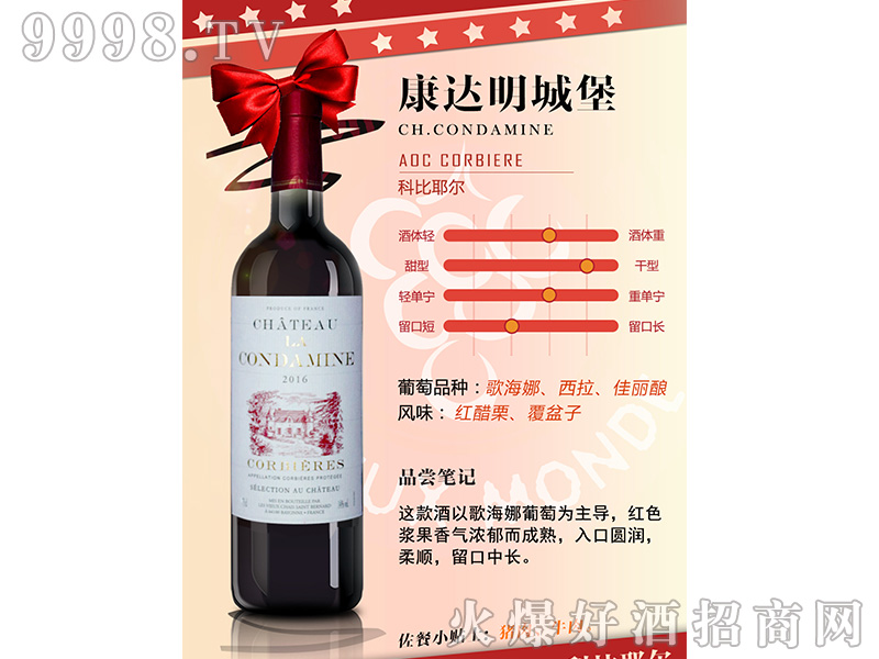 ���_(d��)���Ǳ��ɼt���Ѿ�750ml