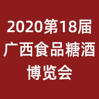 2020��18�ÏV��ʳƷ�ǾƲ��[��
