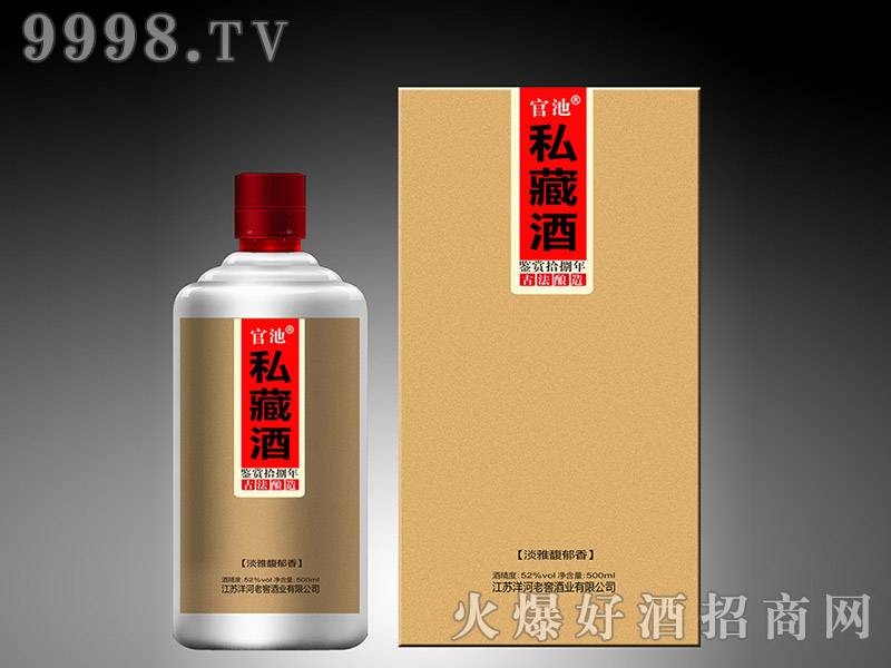 �ٳ�˽�ؾ�52��500ml�������