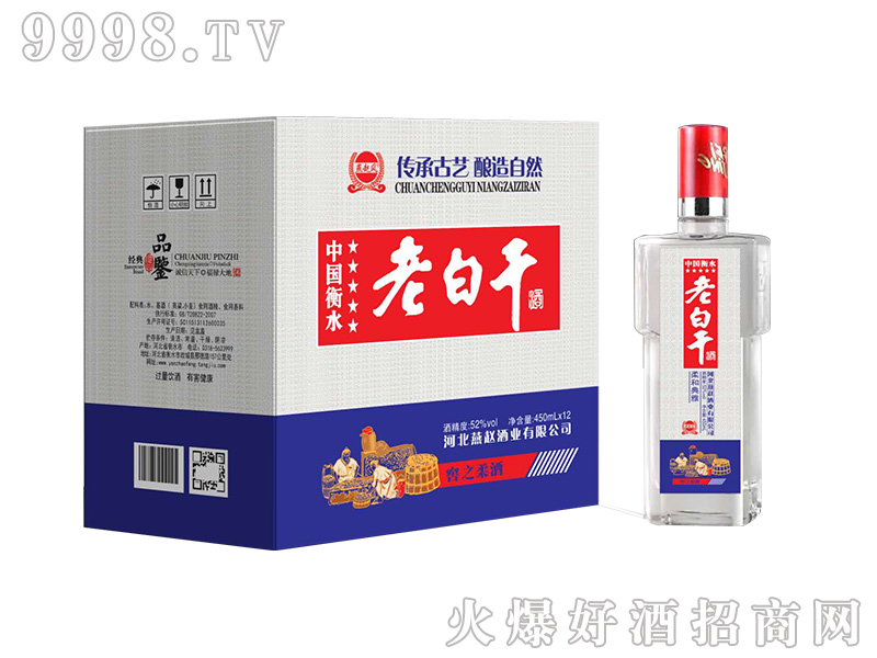 �ϰ׸ɸɽ�֮��5̖(h��o)52��450ml�����Ͱ׾�