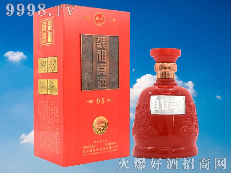 κ��ؕ��95�o(j��)��ƣ��t��42��500ml�����Ͱ׾�