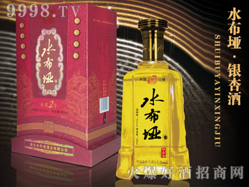 ˮ�����y�Ӿư׹�2̖(h��o)38��500ml